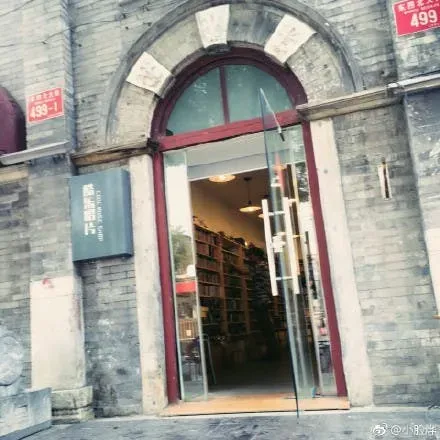 Record Store: 酷乐唱片