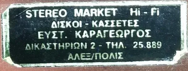 Stereo Market Hi - Fi