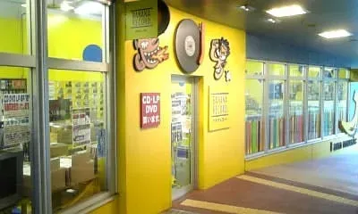 Banana Record Kanayama