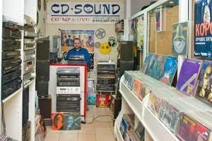 Винил-Винтаж