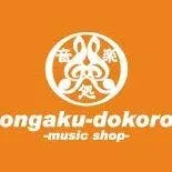 Ongaku-dokoro