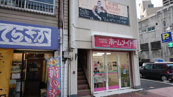 Record store thumbnail: キングビスケットレコード