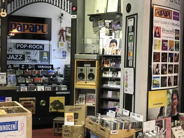 Record store thumbnail: ร้านปาป๊าปู PAPAPU CD/LP