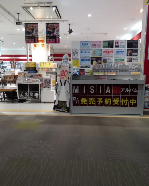 Record store thumbnail: Gyokkodo Ionmorunaratomigaokaten