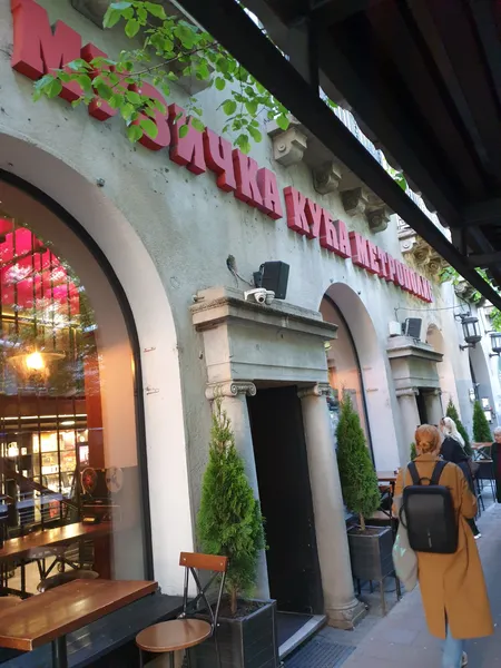 Record Store: Muzička kuća Metropolis