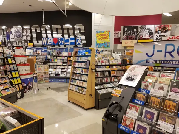 Record store thumbnail: Tower Records - Ario Mall Soga