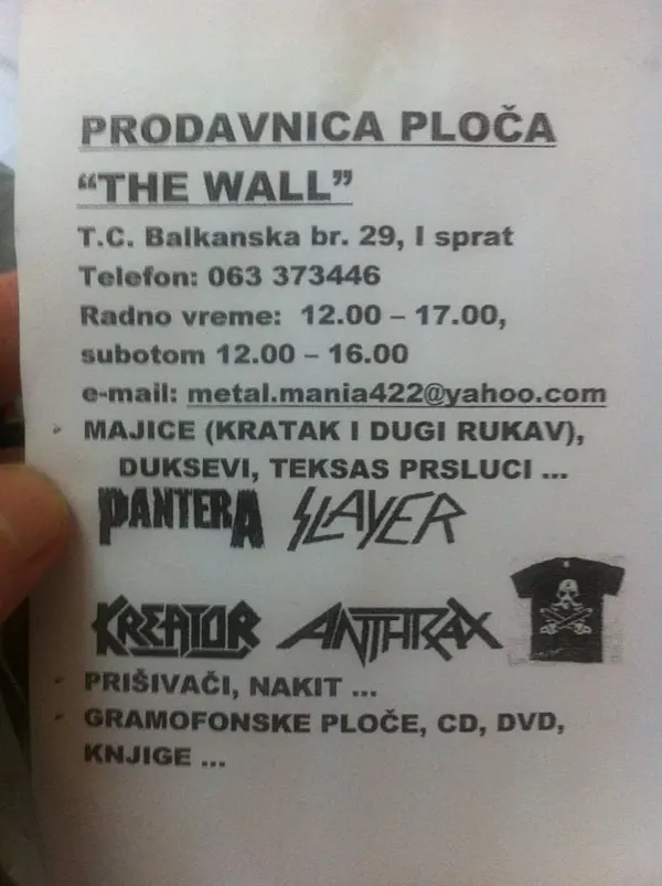 Record Store: The Wall