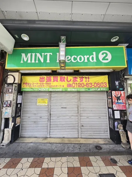 Record Store: Mint Record 2
