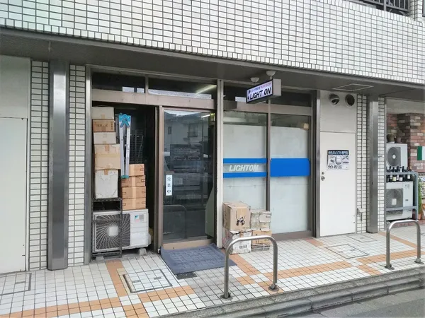 Record store thumbnail: Lighton