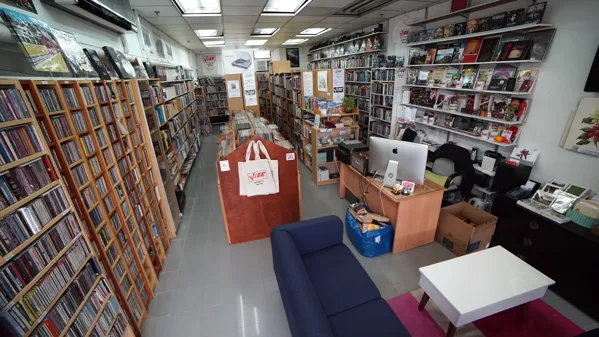 Record Store: VIBE Book & Music Shop