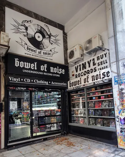Record Store: Bowel of Noise