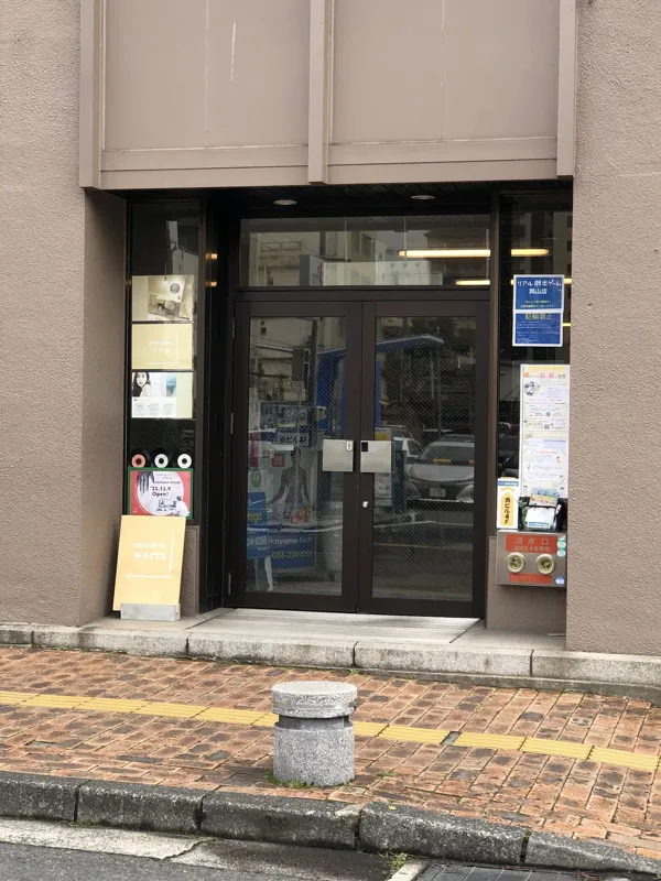 Record store thumbnail: record store SAYAMA HOUSE