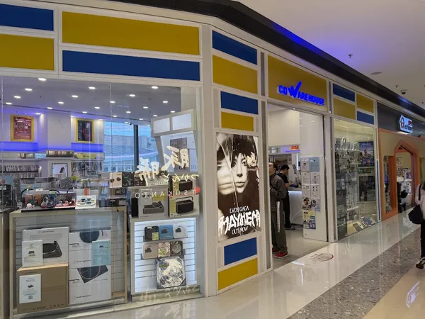 Record store thumbnail: CD Warehouse (新都會廣場店)