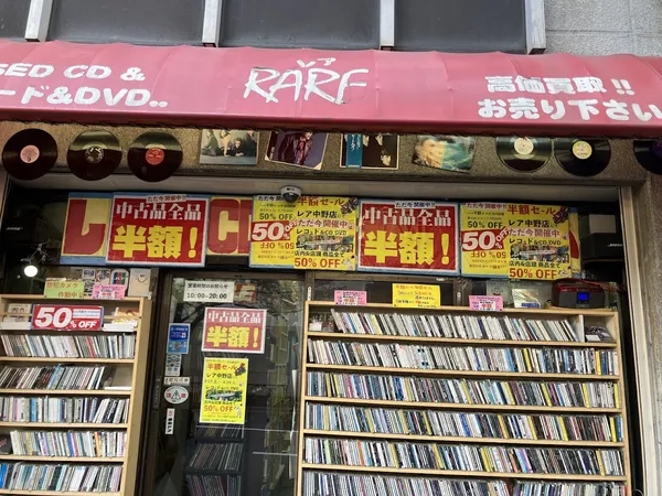 Record store thumbnail: RARE Nakanoten