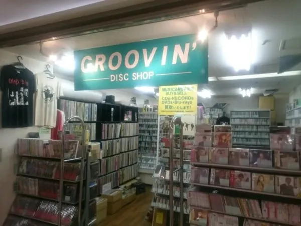 GROOVIN' Disc Shop グルーヴィン博多駅地下街店