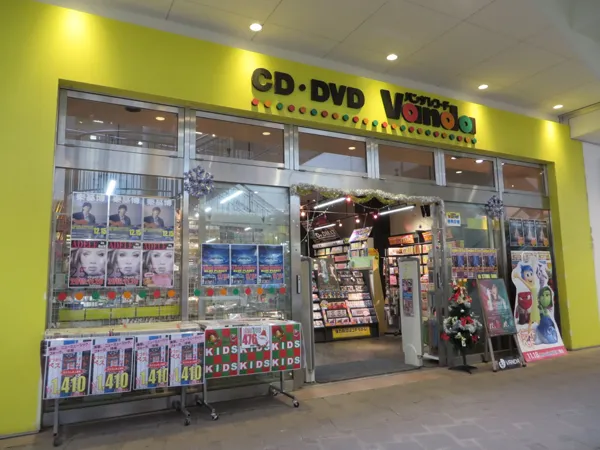 Record store thumbnail: Vanda