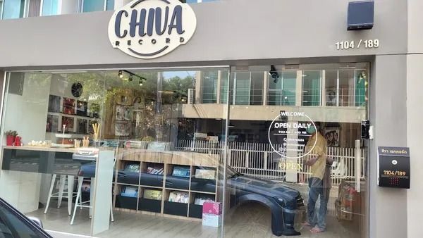 Record store thumbnail: Chiva Record