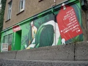 Vinylline Records Inh. M. Müller