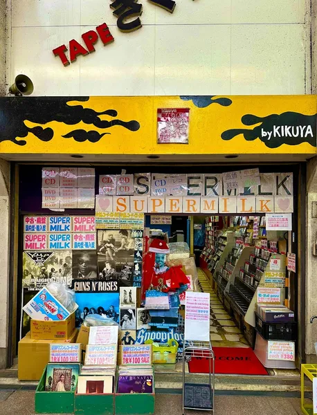 Record store thumbnail: スーパーミルク（ＳＵＰＥＲ・ＭＩＬＫ）