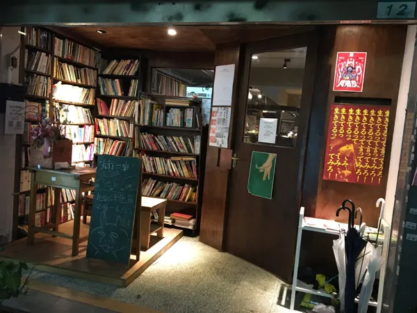 先行一車 Senko Issha Records