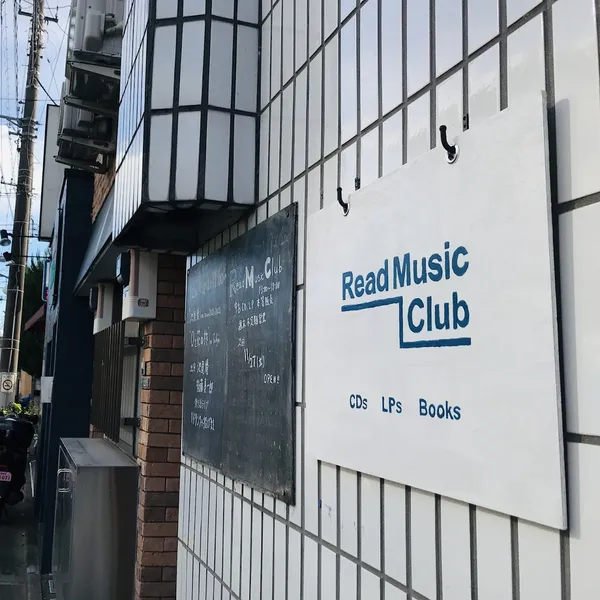 Record Store: Read Music Club