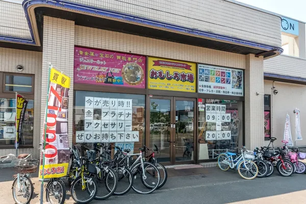 Record Store: ㈲ＭＥＧＡＦＩＳＨ おもしろ市場 屯田四条店