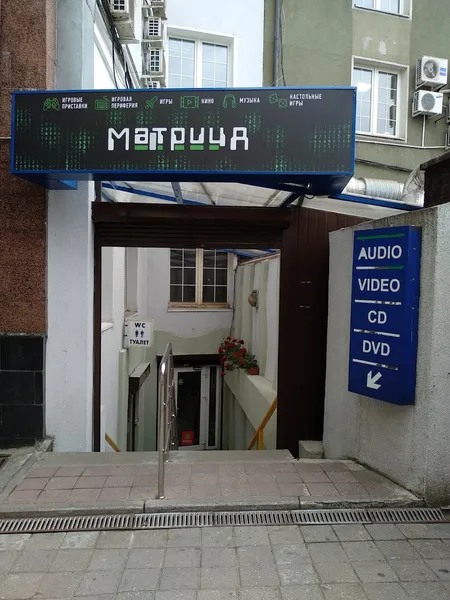 Record Store: Matritsa
