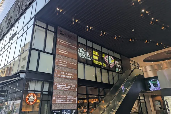 サウンド・キッチン