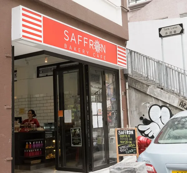 Saffron Record and CD Shop