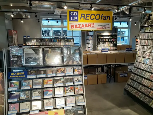Record Store: RECOfan