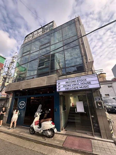 Record Store: 레코드스톡 Record Stock