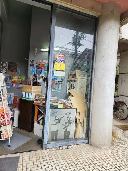 Record store thumbnail: ざりがに堂
