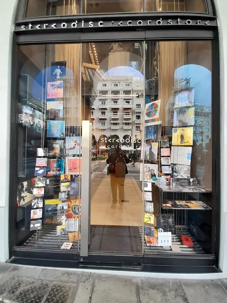 Record Store: stereodisc