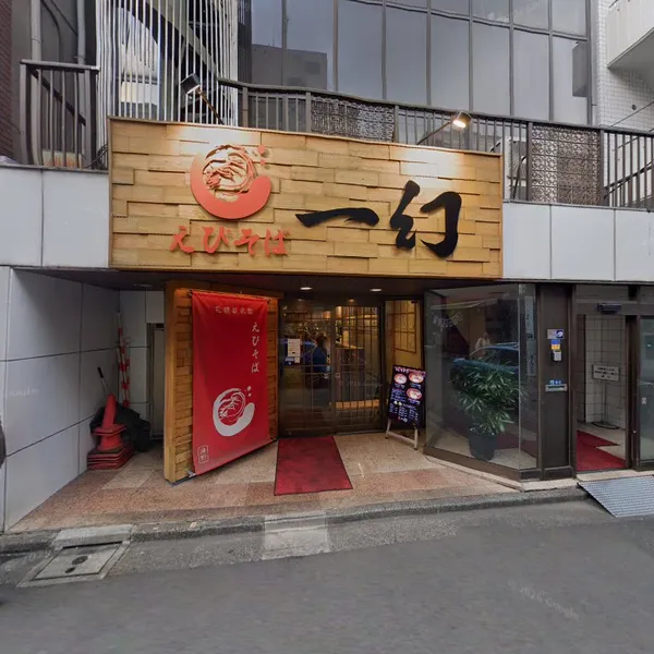 Record store thumbnail: BACK TRIP Records