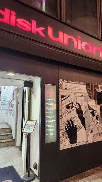 Record store thumbnail: Disk Union Shinjuku CD･Record Accessory Shop
