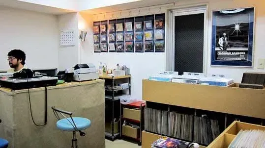 Record Store: UNIVERSOUNDS