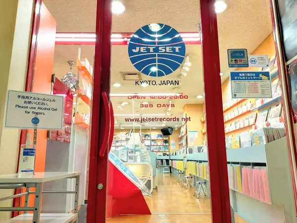 Record store thumbnail: Jet Set Kyoto Store