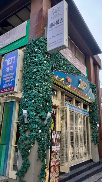 Record store thumbnail: 메타복스