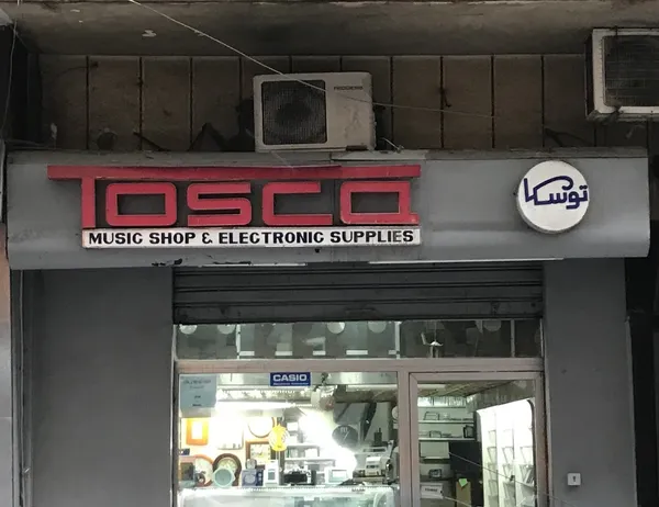 Record store thumbnail: Tosca records