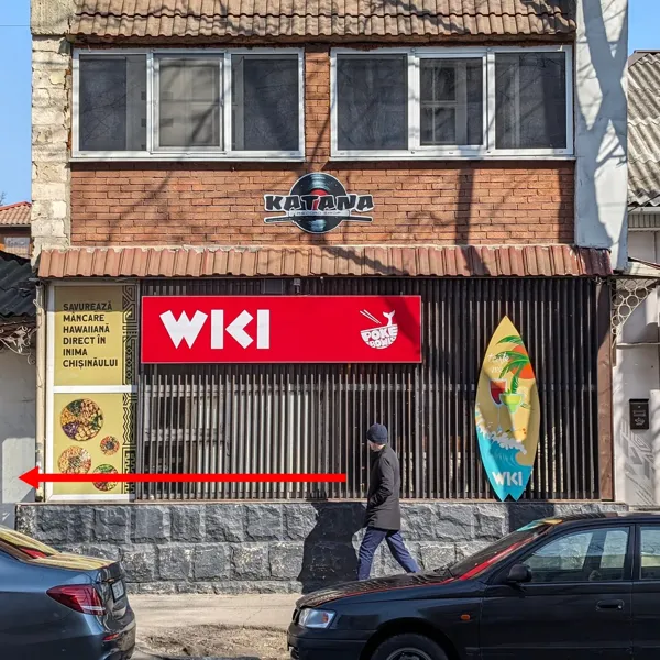 Katana Record Shop