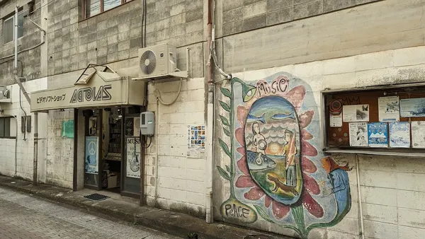 Record store thumbnail: Melody Green