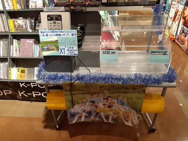 Record store thumbnail: Tower Record Kobe