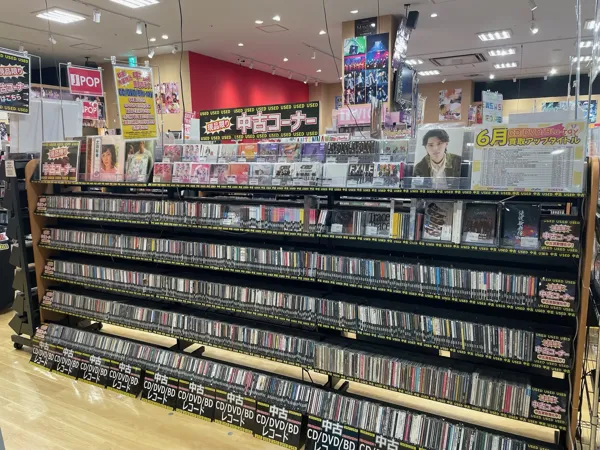 Record store thumbnail: CD / DVD / Bandarekodo Ionmorutsukubaten