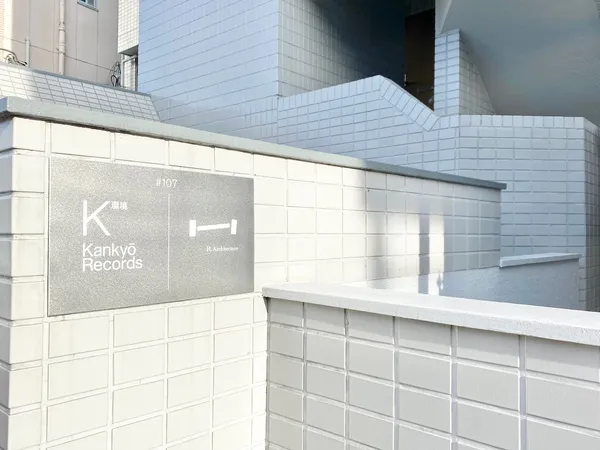 Record Store: Kankyō Records / H.Architecture