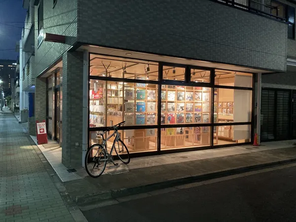Record Store: Down town Record