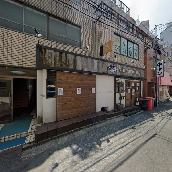 Record store thumbnail: ROOT