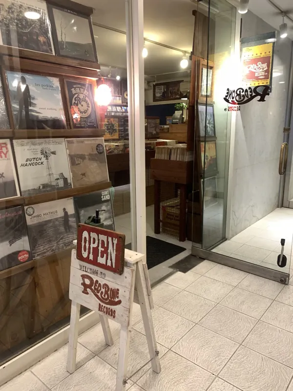 Record store thumbnail: Redbone Records