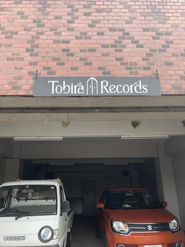 Tobira Records