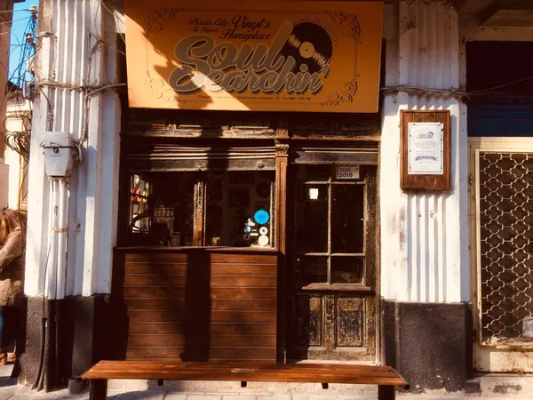 Record store thumbnail: Домъ на Плочата "Soul Searchin'" - Vinyl's Homeplace Soul Searchin'