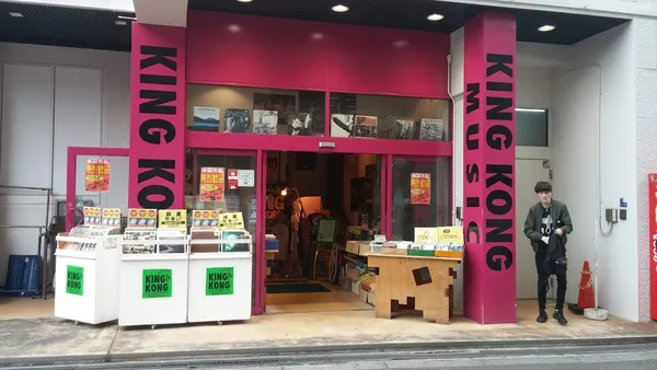 Record store thumbnail: King Kong honten